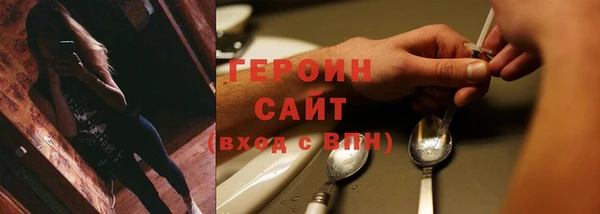 ПСИЛОЦИБИНОВЫЕ ГРИБЫ Верея